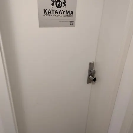 Katalyma *